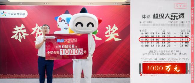 探索六开彩的神秘世界，现场直播与揭晓瞬间六开彩开奖现场直播视频 开奖结果开