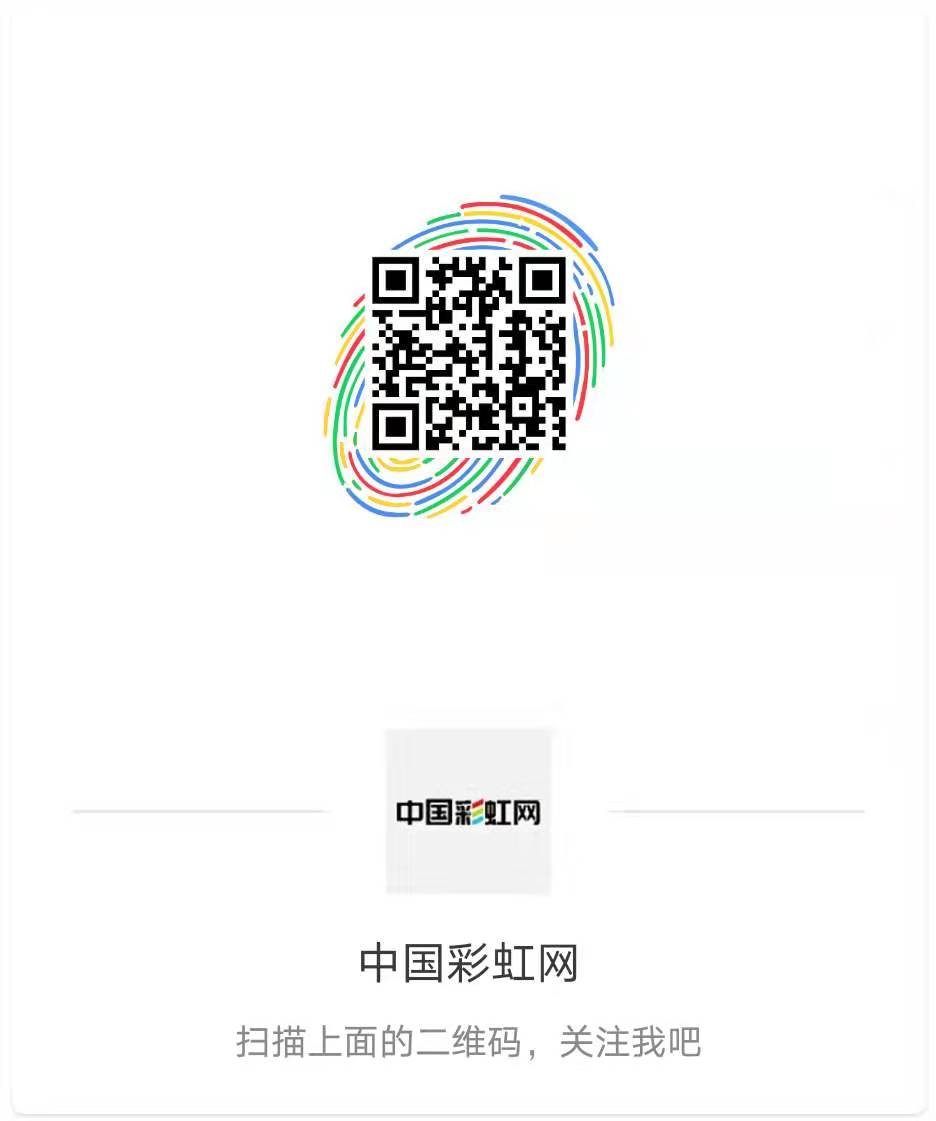 彩虹论坛，汇聚多元色彩的交流平台彩虹论坛首页网址