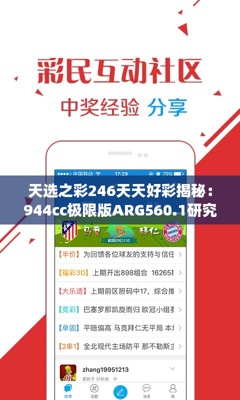 企业发展 第11页