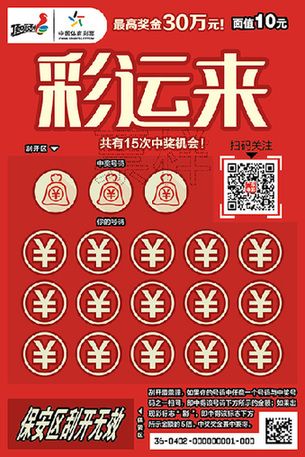 粤彩网，探索广东彩票文化的独特魅力粤彩网合买是真是假
