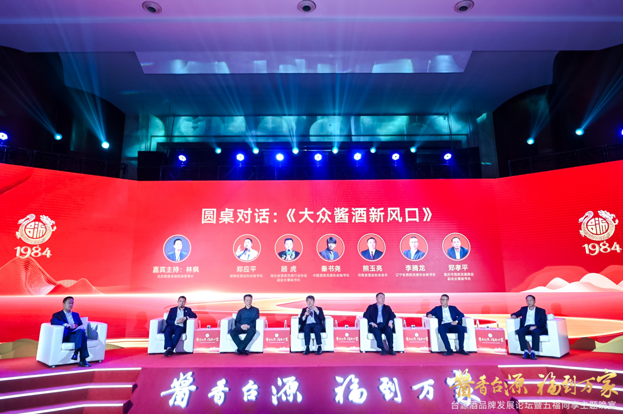 金六福心水论坛，汇聚智慧，共谋发展新篇章金六福权威论坛j