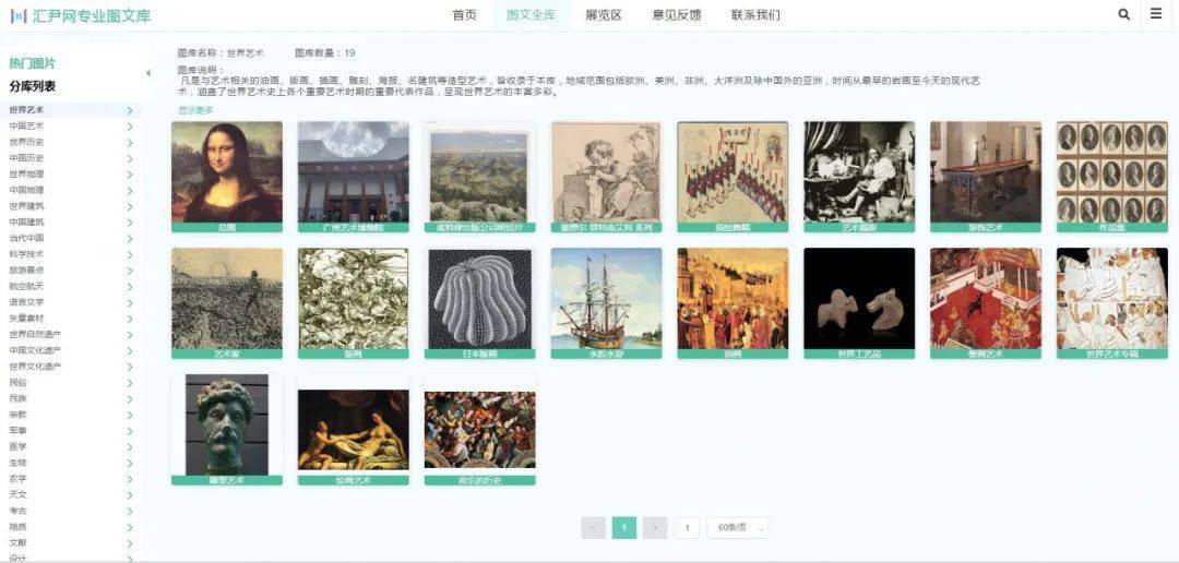 九龙图库助手，数字时代的艺术收藏新宠90900tk九龙图库助手