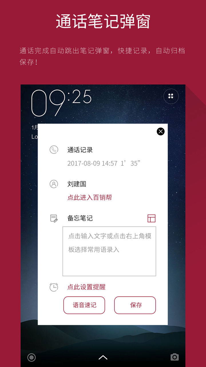 管家婆CRM，澳门地区企业管理的得力助手管家婆结果澳门赌侠彩图