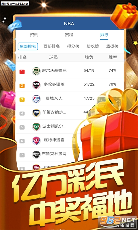 探索246天天好彩(53.com)的数字奥秘与彩票文化
