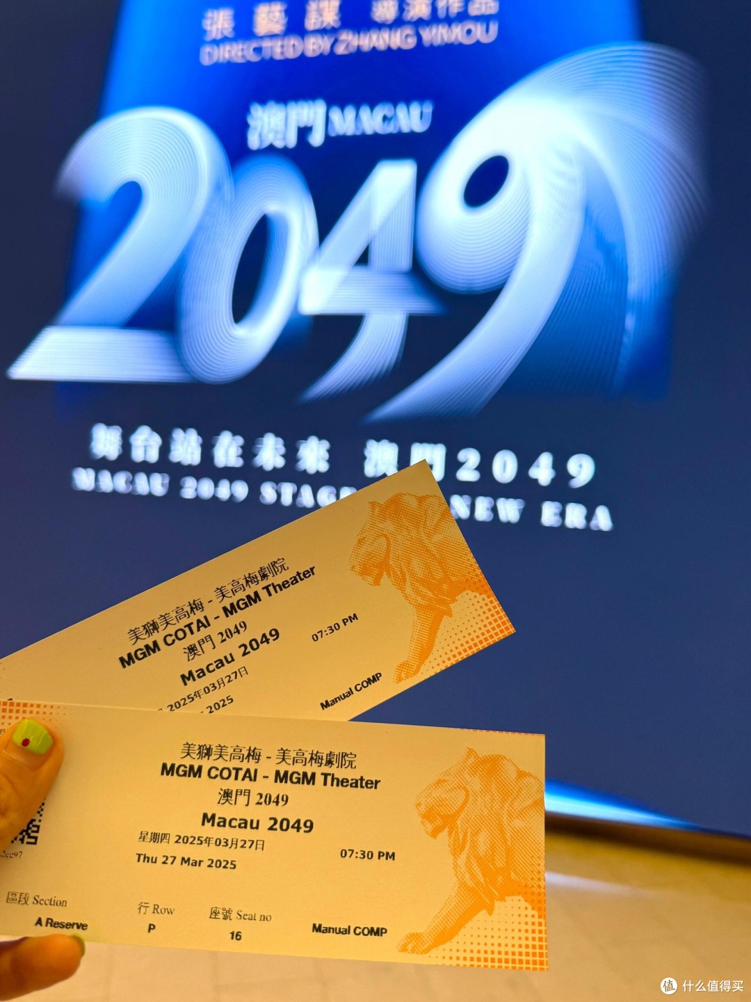 澳门王中王的传奇与未来展望，2046年1%的变革澳门王中王100%的资料2024年009期