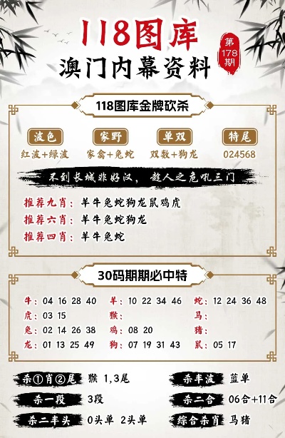 2046年澳门大全，免费金锁匙的神秘之旅2024年澳门大全免费金锁匙665