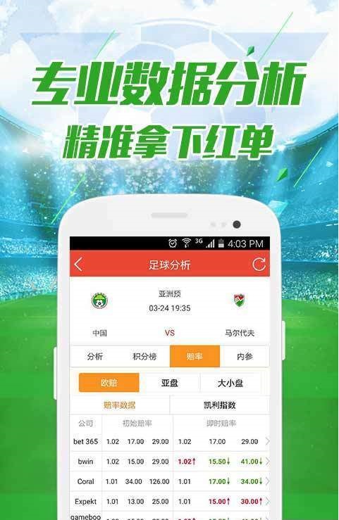 探索澳门，免费资料大全的奇妙之旅今天晚上澳门开奖结果号码