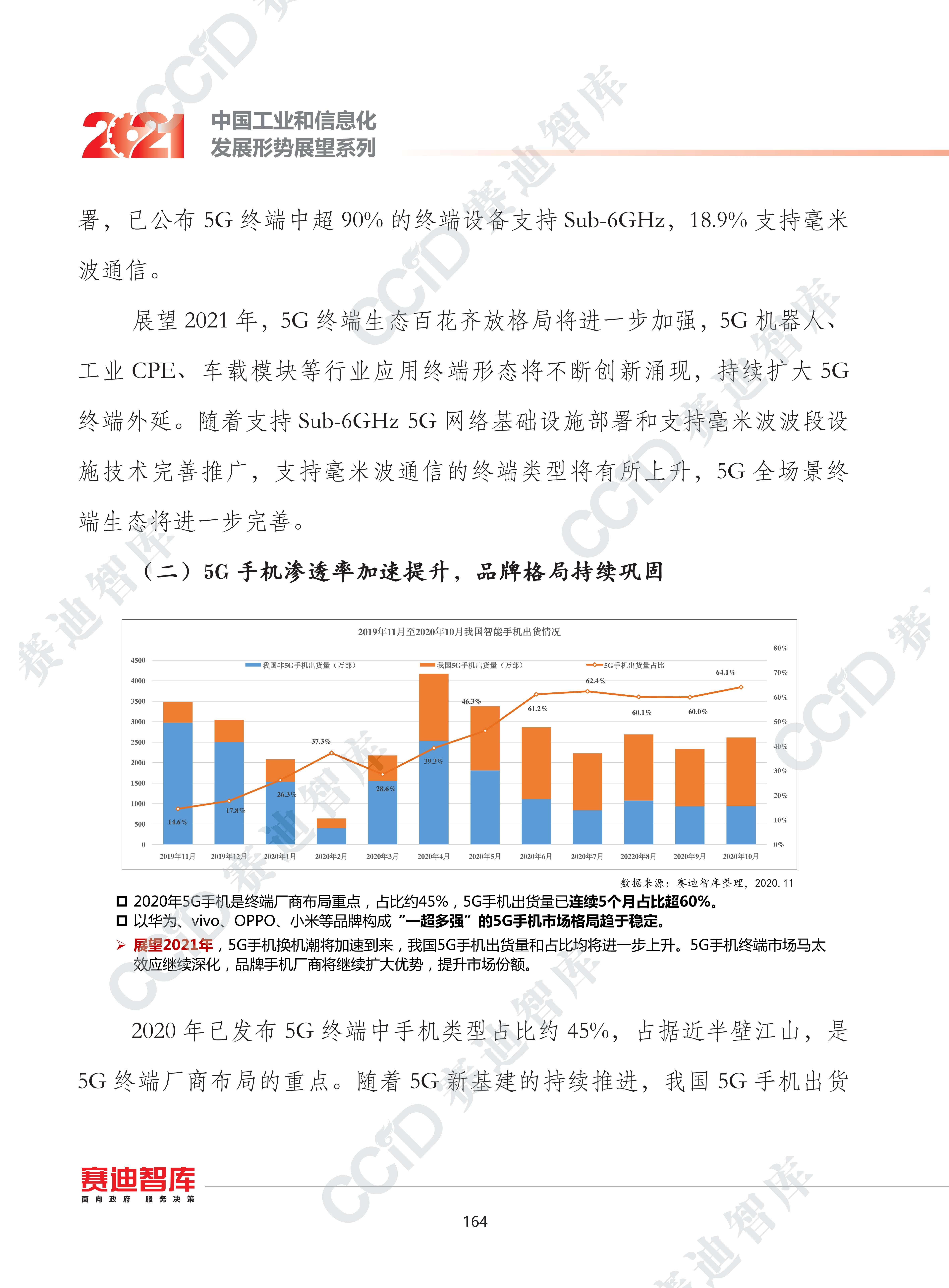 澳门2035，历史开奖记录的数字化探索与未来展望新澳门2023历史开奖记录查询表图片