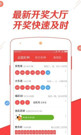 澳门彩今日开奖结果查询，揭秘新澳门的幸运密码新澳门开奖现场开奖结果