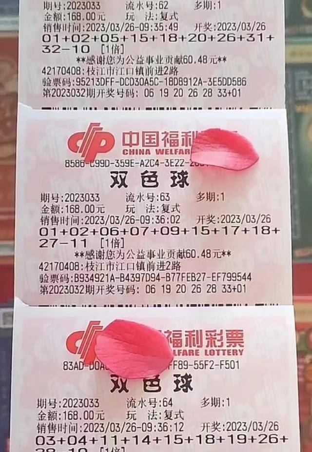 澳门六开彩