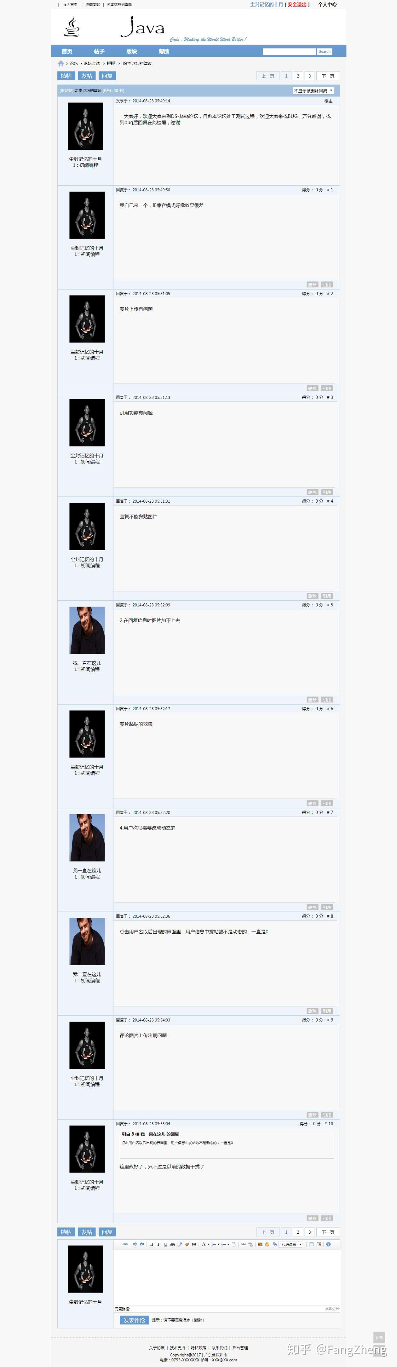 探索未来科技新动向，比思论坛最新网址揭秘比 思论坛bbs