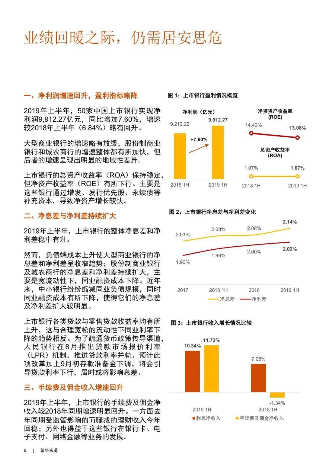 澳门今期开奖结果揭晓，2019年回顾与展望澳门今期开奖结果是什么一