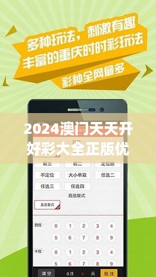 探索未来彩票趋势，新奥六开彩资料2035的前瞻分析新奥六开彩资料2023在哪里买