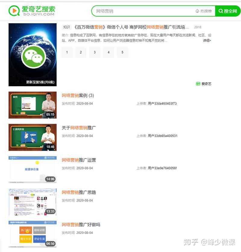 解锁新门内部资料，精准大全助你一臂之力新门内部资料精准大全最新章节免费