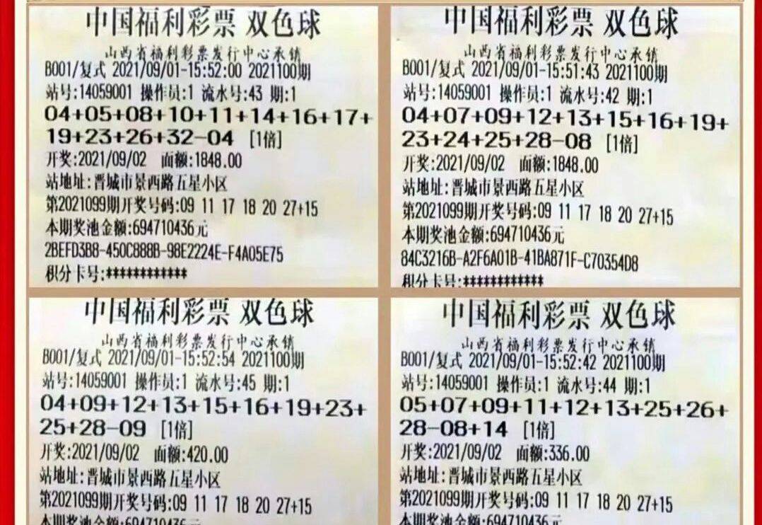 澳门4907开奖结果与彩民的期待，理性看待彩票，享受生活乐趣4949澳门开奖结果开奖记录今晚澳门买什么最好