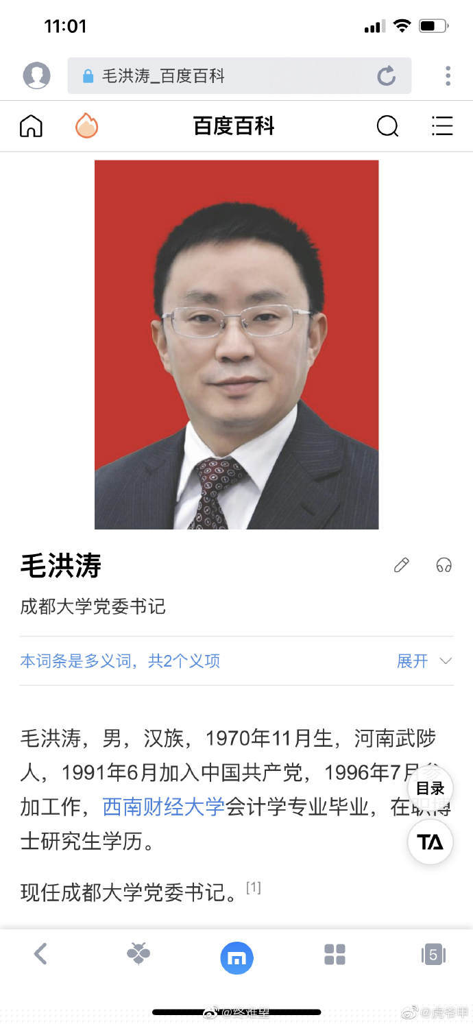 毛洪涛事件最新进展，深度剖析与反思毛洪涛事件调查结果难以服众