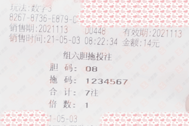 2024澳门六今晚开奖结果是多少10月15号