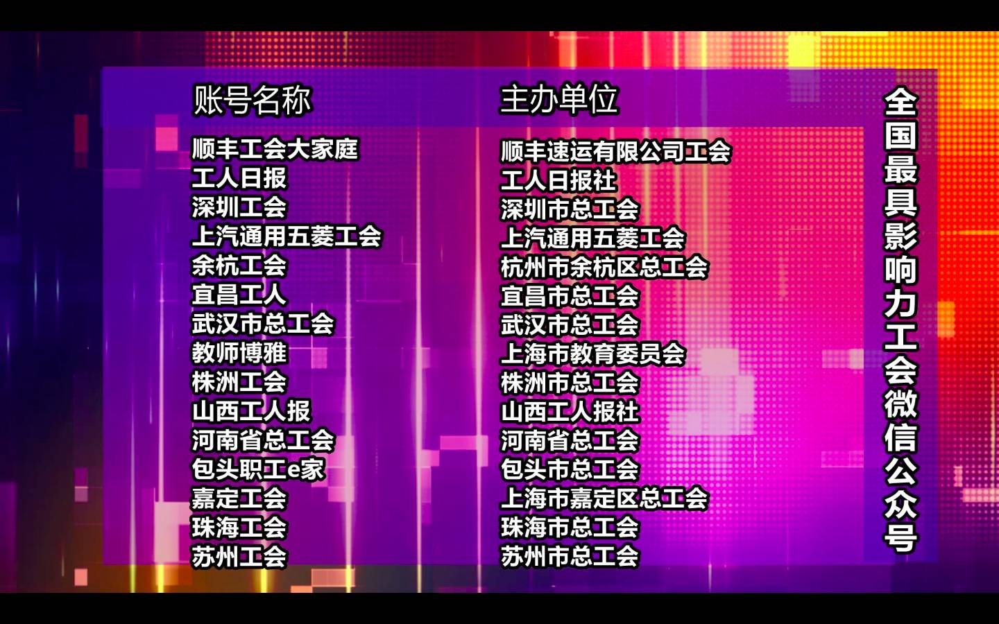 澳门特马开奖号码，揭秘背后的故事与影响今期澳门特马开奖号码174期