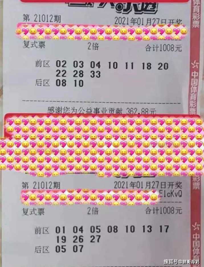 澳门新彩今晚开奖揭秘，公平、透明与惊喜并存新澳门今晚开奖结果 开奖号码