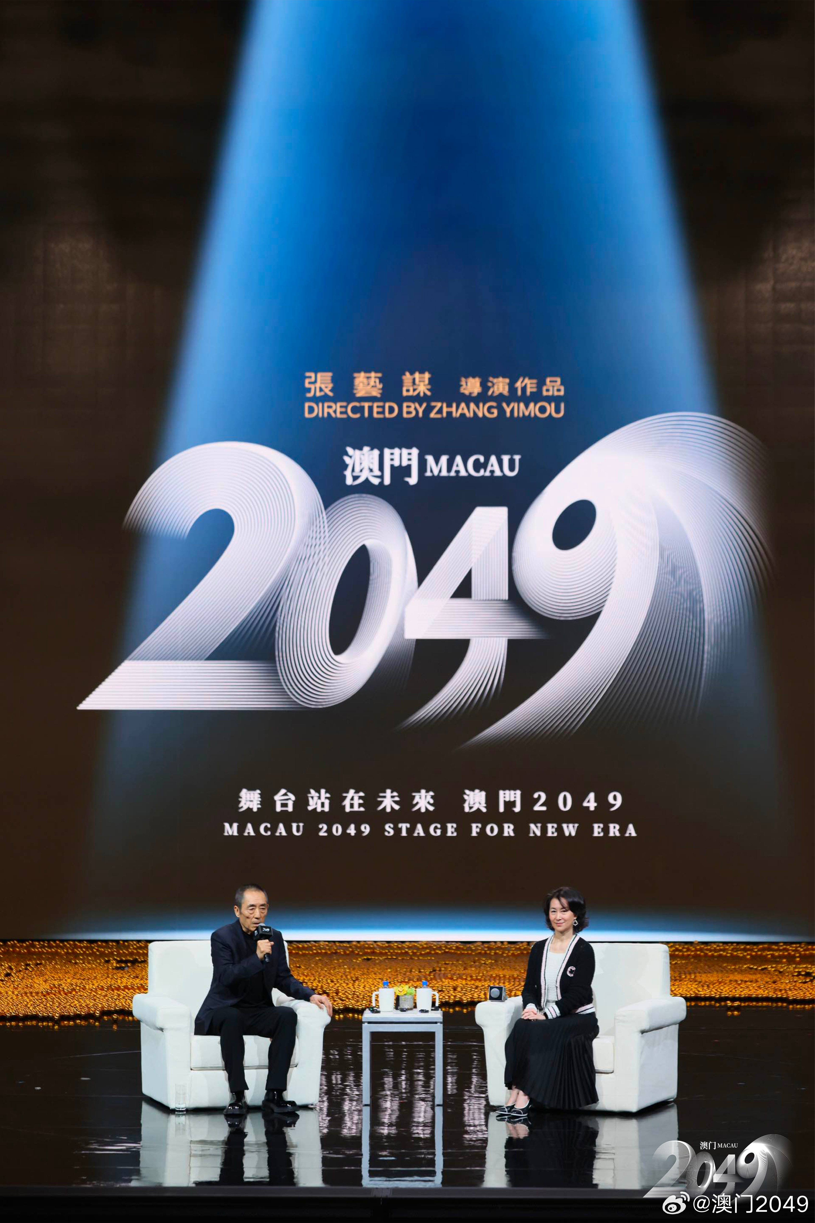 2043年澳门未来展望，科技与传统的和谐共舞2024年澳门今晚开奖号码一