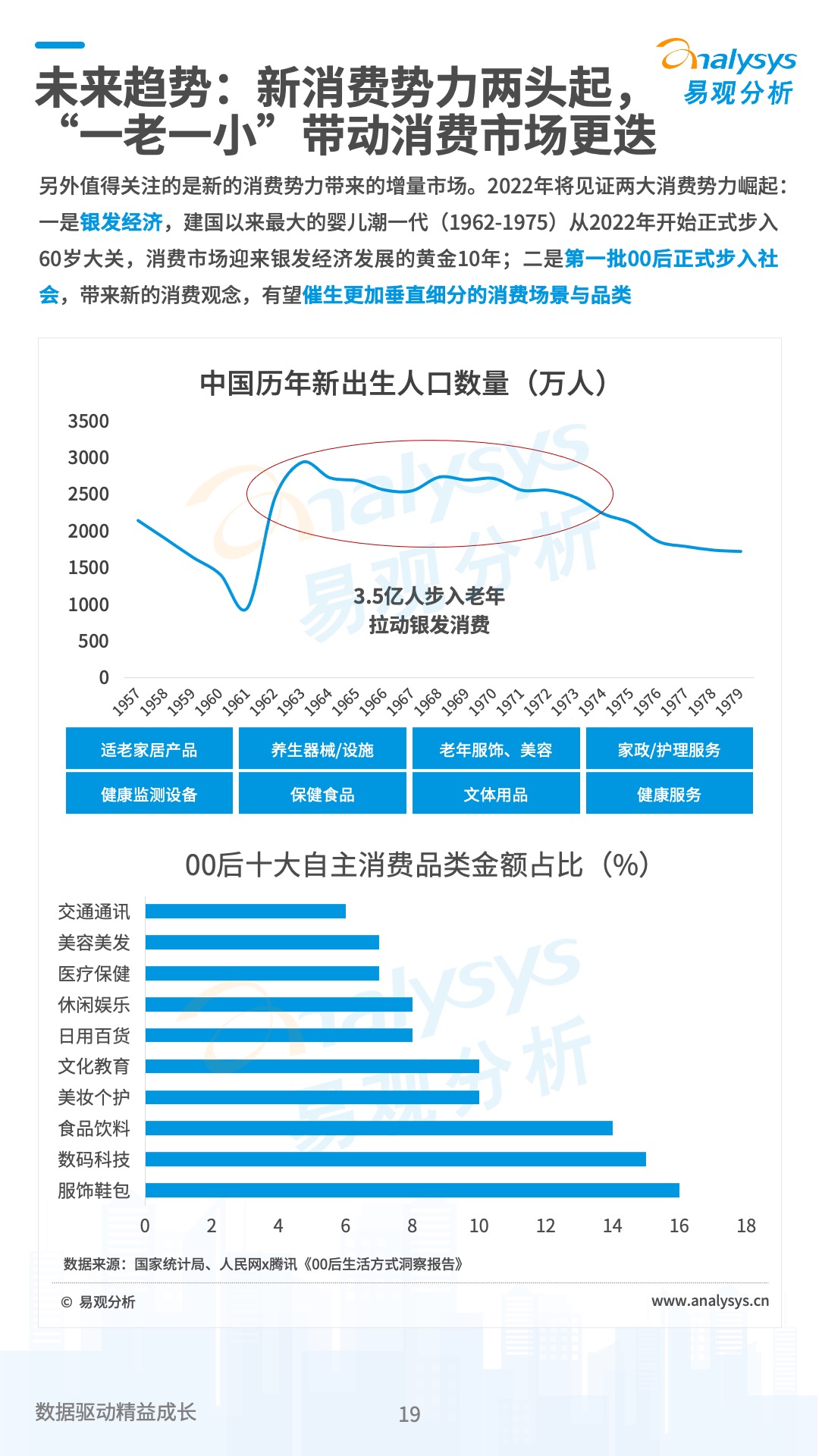 澳门六开奖，历史与未来的数字交汇新澳门开奖号码开奖结果查询