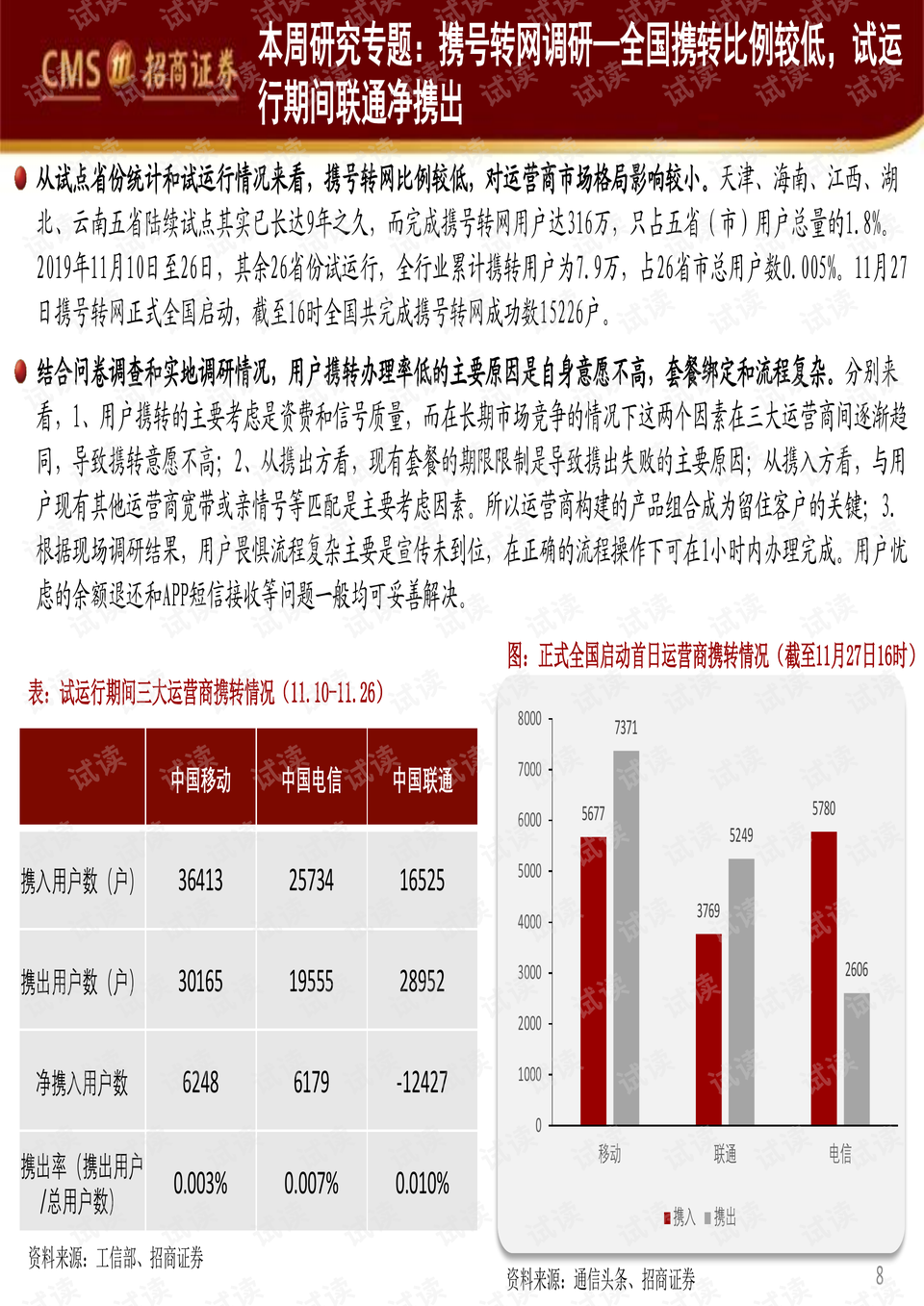 2O34澳门今期开奖结果查询，揭秘彩票背后的故事与影响澳门2o2o开奖结果