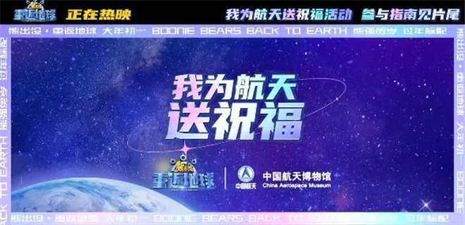 企业发展 第7页