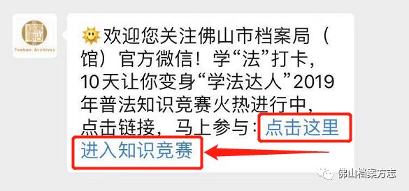 204新奥正版资料大全，助力备考，赢在起点！你的学习加速器与成功指南针2024新奥正版资料大全龙门