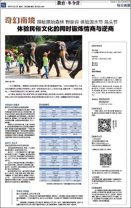 探索新奥天天开，内部资料揭秘与启示新澳天天开奖资料大全的推荐理由