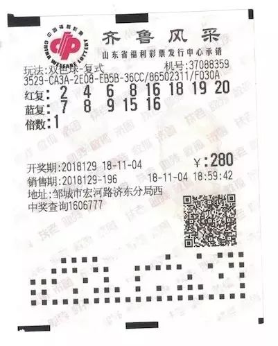 今晚9点30分，新澳彩票开奖结果揭晓，梦想与希望的交汇新澳今晚上9点30开奖结果,一手掌握今