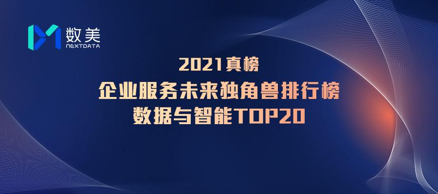 2043年，展望未来，澳门今晚的开奖结果与科技融合新篇章—从传统到数字转型的前瞻思考2024年澳门今晚开奖结果是什么