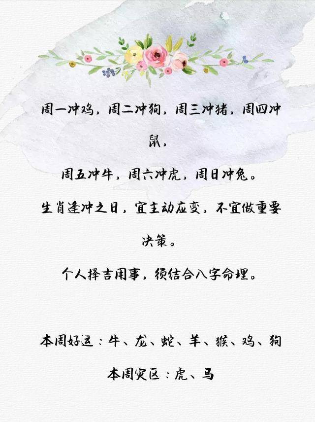 精准预测
