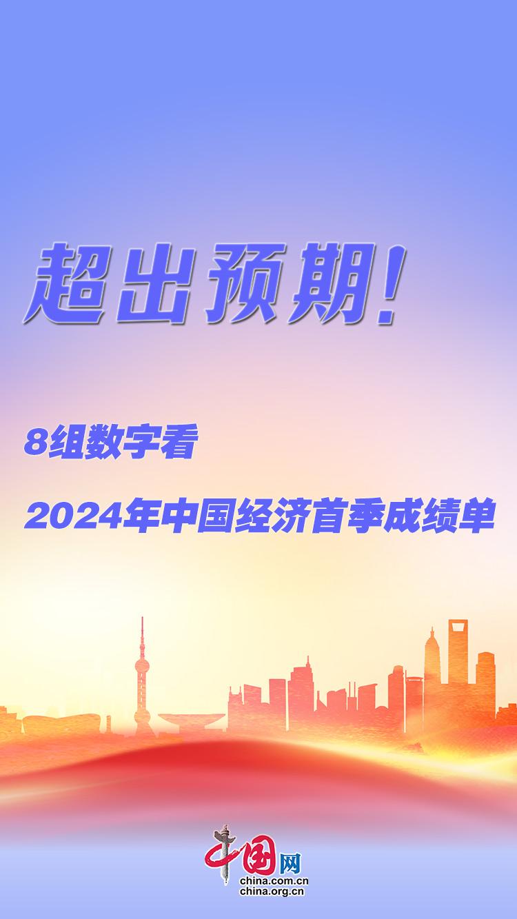 预测性探讨2024年澳门正版免费大全凤凰网