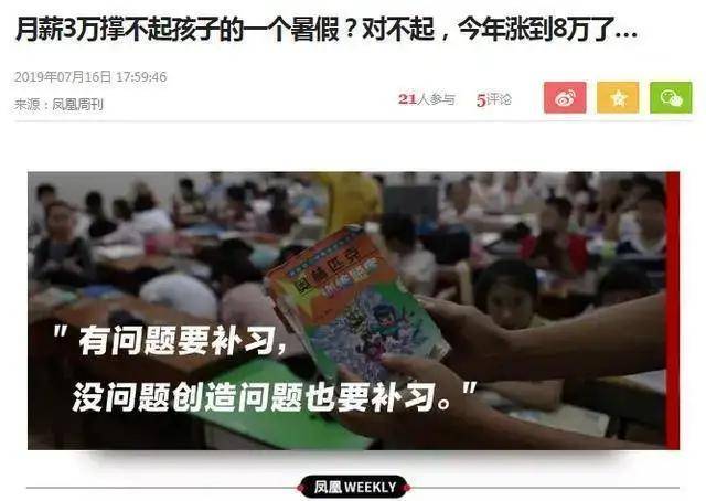 澳门今晚开奖结果查询，揭秘背后的数字游戏与公众期待新澳门今晚开奖结果查询2025年