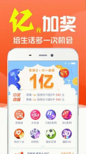 澳门今晚开奖，揭秘新一期的幸运时刻新澳门今晚开奖结果 开奖香港