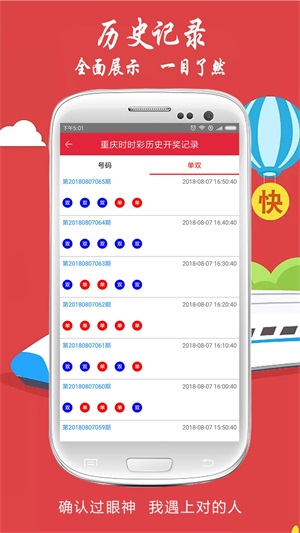 澳门今晚开奖结果查询，揭秘新澳门的幸运时刻新澳门今晚开奖结果查询2025年