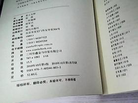 探秘白小姐49，一句诗中的精准与智慧白小姐449999精准一句诗44