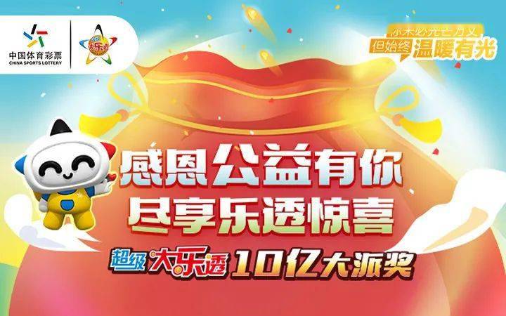 澳门新开奖，揭秘背后的故事与影响新澳门开奖结果开奖记录表查询网站