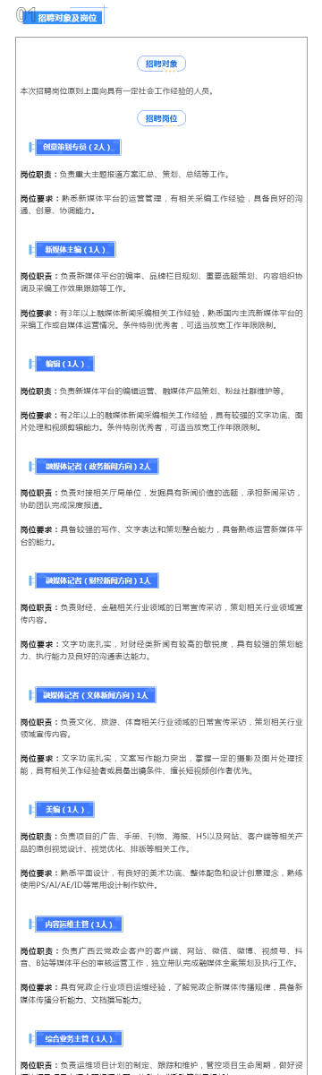精选二四六天天资料，打造高效学习与工作生活的智慧宝库精选二四六天天资料四不像