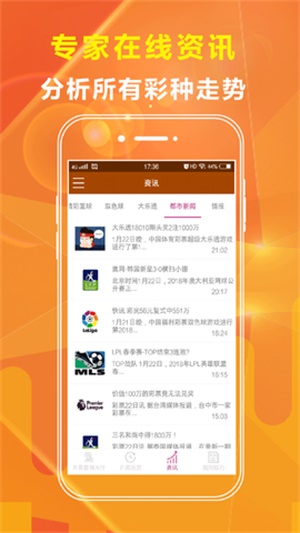探索新澳天天免费资料大全，解锁知识宝库的钥匙7777788888管家婆老家