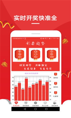探索新奥彩，最新资料与全年诗句的奇妙融合新澳天天开奖资料大全最新版