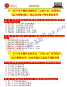 免费畅享2019年正版全年资料大全，知识无界，共享未来正版免费全年资料大全2019年 192.168.0.1