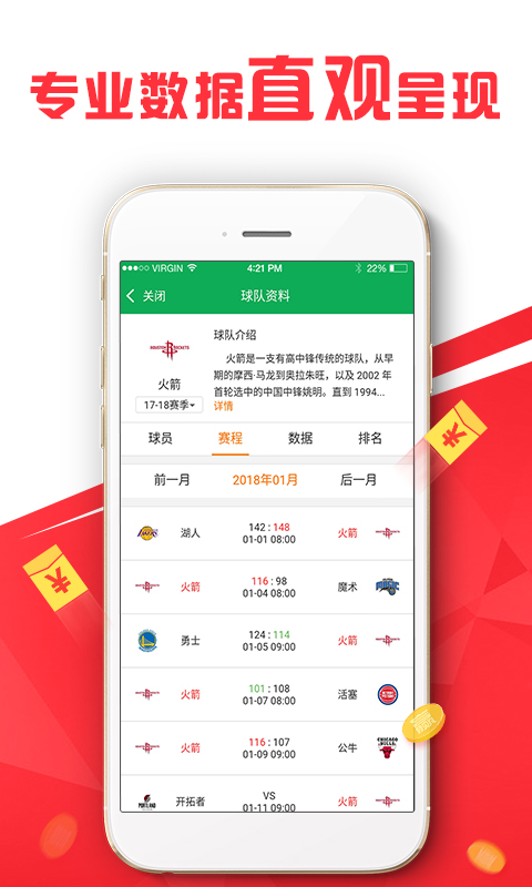 精选二四六天天资料，打造高效学习与工作生活的智慧宝典精选二四六天天资料四不像