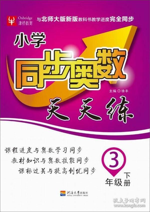 免费正版资源，二四天天的数字盛宴二四天天正版好彩免费资大