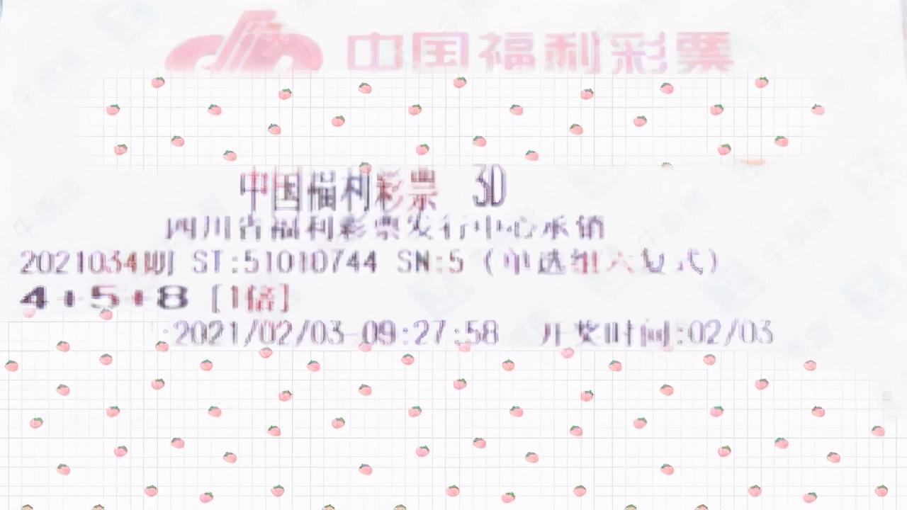 今晚开奖结果，揭秘彩票背后的故事与期待今晚开奖结果3d开奖号