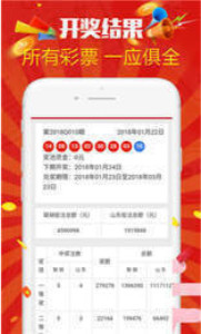 精选二四六天天资料，解锁高效学习与生活的秘密精选二四六天天资料开奖记录