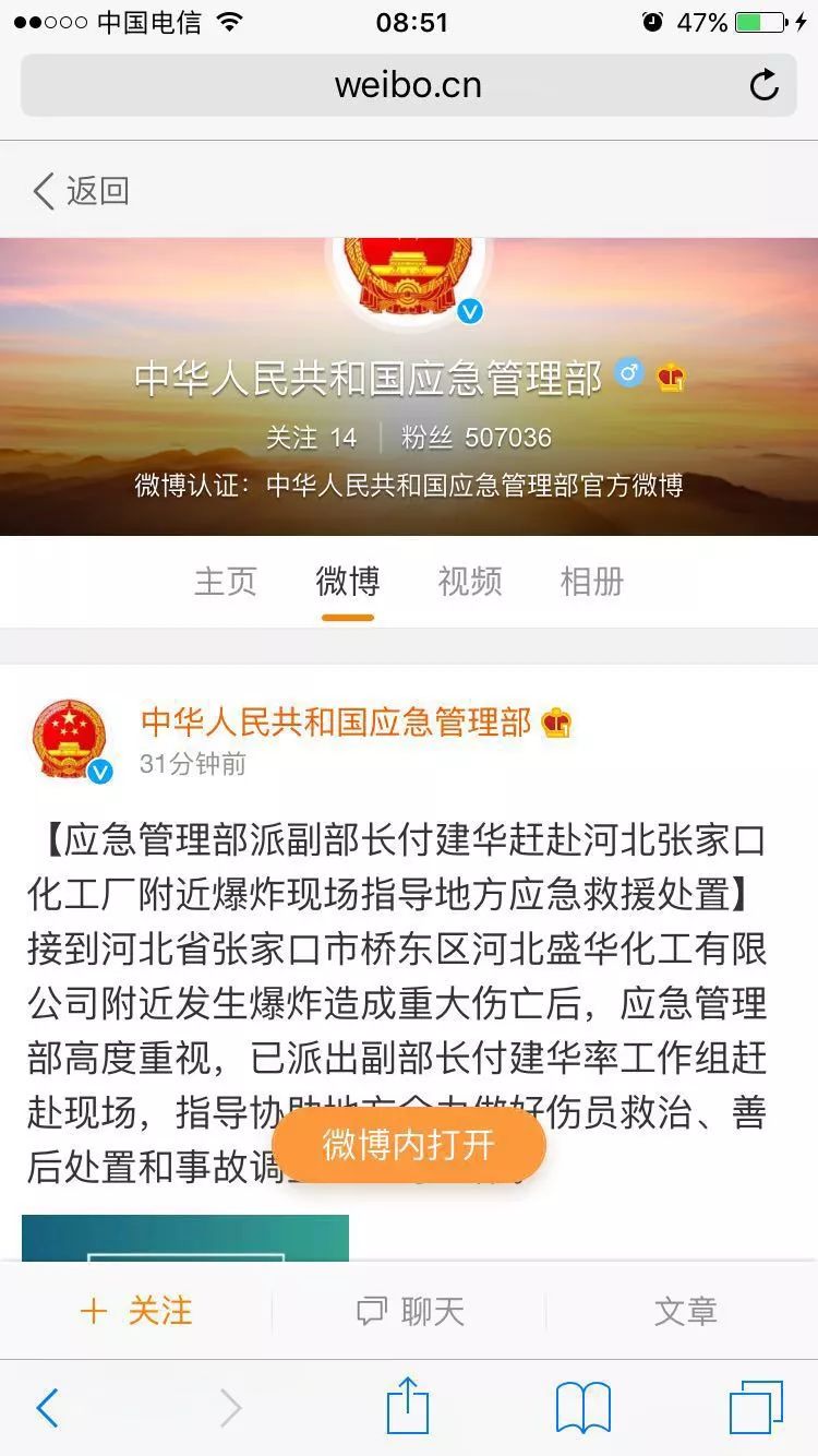 新奥门319期开奖结果查询与今日直播回放下载指南澳门311开奖记录
