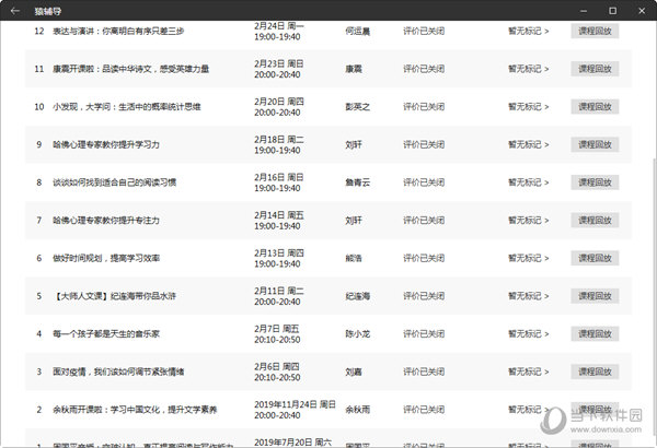 澳门第348一期开奖结果