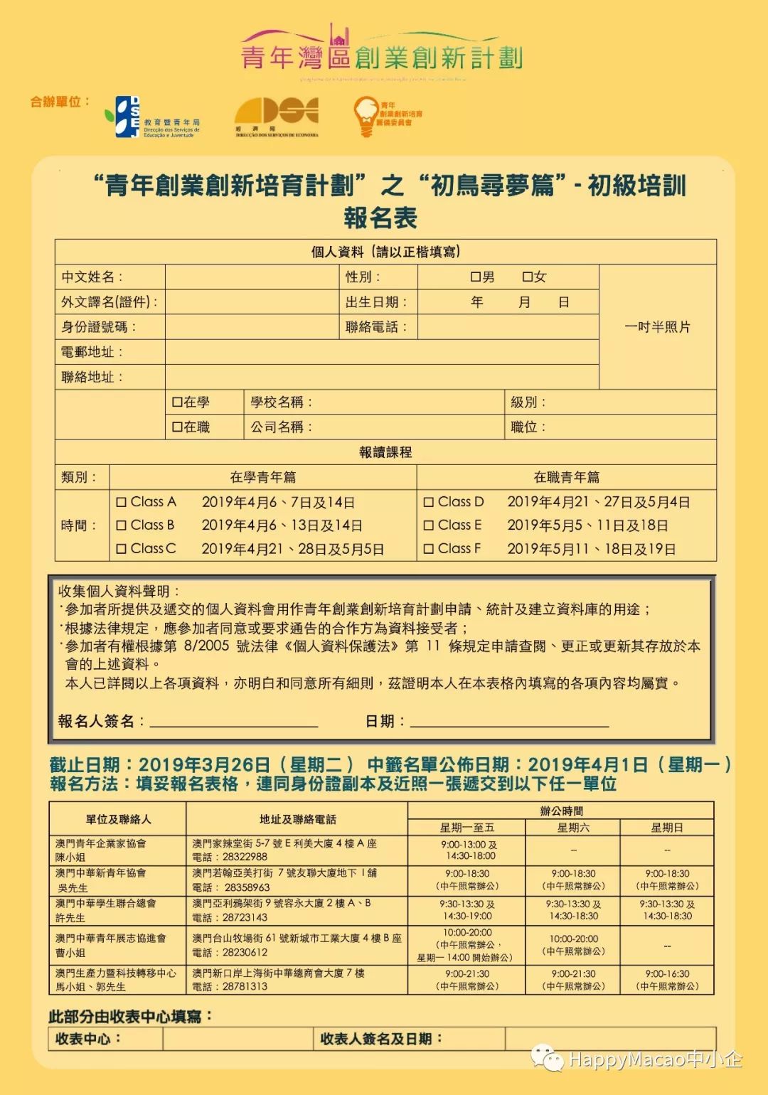探索新奥门开奖结果查询，手机版最新方法与表格下载指南新澳门开奖结果2020+开奖记录_