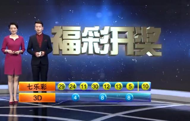 今晚新奥门开奖结果查询，揭秘视频直播间的神秘面纱奥门今天开彩结果查询